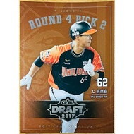 Wu Jierui DD08 Uniform Lion 7-11 2017 Chinese Professional Baseball 28 Player Card Super Draw Day 20