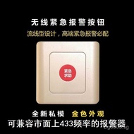 /Emergency Wireless Wireless Help Call Waterproof Button Wireless Button SOS Emergency Button315MHZ4