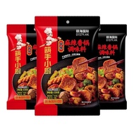促销进行中海底捞麻辣香锅调味料220g干锅调料海底捞调味料Haidilao spicy pot seasoning 220g dryggv