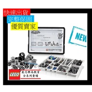 [Taiwan Lego] Lego EV3 Expansion Set 45560 Refill Pack