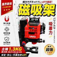 Spirit Level Stand Spirit Level Tripod Spirit Level Laser Stand Laser Tripod Stand Spirit Level Wall