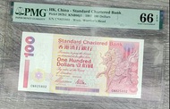⭐️PMG⭐️1997年渣打銀行100元評級幣