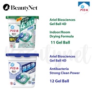 P&amp;G Ariel BioScience Laundry Capsules/Pods Detergent Gel Ball (Antibacterial / Indoor Drying)– 12 Pods/11 Pods - Made in Japan
