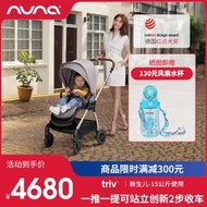 【黑豹】荷蘭NUNA triv嬰兒兒童推車雙向多功能型高景觀輕便推車明星同款