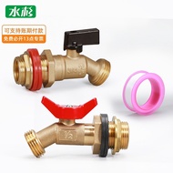 With Partition Water Ball Valve Faucet g Set Hot Sale Adapter Threaded Bucket Joint Cross-Border Bra