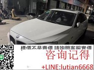 詢價 寶馬 5系 GT F07 拆車件 528i 535i 530☛庫存充足 若需要其他配件請詢問