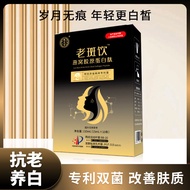 Old Drink Collagen Peptide Angelica Perilla Lily Poria Year Plant Drink Extract 26.3.27