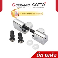 Cotto หูฝารองนั่ง รุ่น C9846 สำหรับฝารองนั่ง C91002