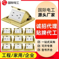 hidden socket plug socket socket International Electrical Site Plug All Copper Waterproof Hidden Fiv