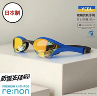 {Dream Dream swim}  แว่นตาว่ายน้ำ Arena Arena สำหรับผู้ชายและผู้หญิงกันน้ำและกันฝ้า HD Cobra อุปกรณ์