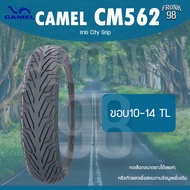 CAMEL CM562 ขอบ 10-15 TL ยางนอกมอเตอร์ไซค์ : Lead  PCX  Grand Filano  Zoomer  Scoopy i  NMAX  Aerox 