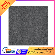 กระเบื้องตกแต่ง ปูพื้น ขนาด 8x8 นิ้ว COTTO จำนวน 20 แผ่นต่อกล่อง คาซ่าสโตน เทาเข้ม พื้นที่ 0.8 ตร.ม.