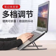 tablet support平板电脑支架