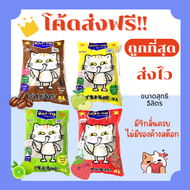 (โค้ดส่งฟรี)ทรายแมว Katto 5ลิตร(L)😻 ราคาถูกที่สุด คุณภาพดี