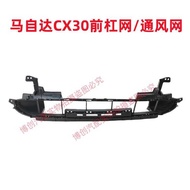 Compatible with Mazda CX30 Grille Front Grill Middle Ventilation CX-30 Lower Bumper Mesh Bra
