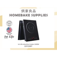 INT LIFE Induction Cooker 2200W