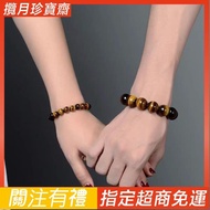 Yellow Tiger Eye String Simple {Golden Blessing} Pure Natural Grade 7a Cat Lightning Couple Golden