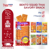 Bento Squid Thai Savory Snack 18g - 7 Flavors