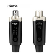 ระบบไมโครโฟนไร้สาย G-MARK GX1.1 UHF XLR อะแดปเตอร์16ช่องเครื่องส่งและรับสัญญาณเสียงสำหรับ48V Phantom