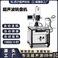 Welding Machine Welding Machine Equipment abs Plastic Ultrasonic Turntable Machine Ultrasonic Plasti