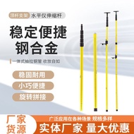 Meter Rod Level Meter Wholesale Telescopic Retractable Ceiling Support Laser Sticker Wall Rod Manufa