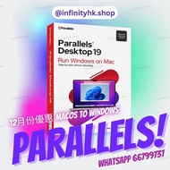 [4月優惠、唯一保證正版👌]  Parallels Desktop 19 正版買斷 永久使用 正版激活碼 標準版及專業版大優惠 MacOS iMac MacBook MacOS to Windows 💎Carousell 永久認證商店💎