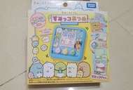 角落生物 他媽哥池