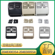 Applicable to Mercedes-Benz C180C200C220 Air Vent Panel 2048300354 2048300554