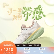 亚瑟士ASICS跑步鞋女鞋缓震回弹运动鞋耐磨透气旗舰跑鞋 GEL-NIMBUS 25 白色/粉色 38