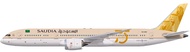 Herpa 1:500 Club Model 536486 Saudi Arabian Airlines 沙地阿拉伯航空 75週年 Boeing波音787-9 會員限量版
