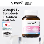 Dr.PONG GLUTA 250 SL กลูตาไธโอนเพื่อผิวกระจ่างใส ผลิตภัณฑ์เสริมอาหาร สูตร Sublingual สำหรับผู้มีปัญห