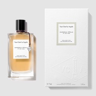 Van Cleef & Arpels Gardenia Petale EDP 75ml 梔子花 EDP (白盒Tester裝)