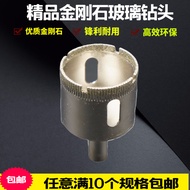 Glass Hole Saw Marble Tile Hole Saw