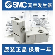 SMC Brand New Vacuum Generator Genuine ZH05BS-ZH07BS-ZH10BS-06-06 ZH13BS-08-10