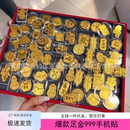 足金999黄金手机贴公主请发财黄金贴纸暴富金片财库爆款引流礼品'ik
