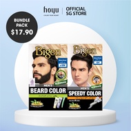 BUNDLE DEAL Bigen Men's Beard Color B104 & Bigen Men's Speedy Color 104 Natural Brown