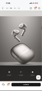 小米 Xiaomi Buds 5 無線降噪耳機