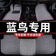 Car Silk Ring Foot Mat Suitable for Blue Bird Special East Style Nissan 16 Years 18 Nissan 19 Models