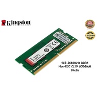 KINGSTON 4GB DDR4 2666MHz RAM KVR26S19S6/4