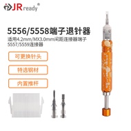 Jerry Computer Power Cord Harness Terminal Ejector 5557 Two-in-One Push Rod Type Disassembly Tool Pu