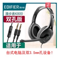 Edifier/wanderer K800 Tai nghe tai nghe máy tính chơi game USB với K bài hát nghe tiếng anh tai nghe