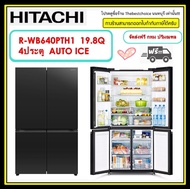 HITACHI ตู้เย็น 4 ประตู รุ่น R-WB640PTH1 19.8คิว  French Bottom Freezer ฟรีซล่าง  560 ลิตร  สี Glass Clear Black ระบบทำน้ำแข็งอัตโนมัติ