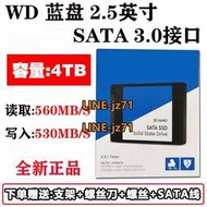 WD 西數藍盤 Blue 4T 2.5英寸 SATA3 SSD筆記本臺式固態硬盤
