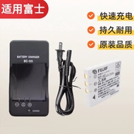 Suitable for Fuji Z1 Z2 Z3 Z5 V10 J50 F455 F470 Camera Charger+Battery