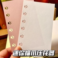 猫爪压花打孔器A7m5活页本内页手帐素材纸可爱猫印镂空装饰背景纸 Cat paw embossed hole puncher A7m5 loose-leaf notebook inner pages,
