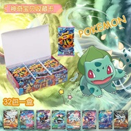 pokemon mezastar mezastar New Pokemon Card Pokemon Card Pokemon Elf Pokemon Flash Card Animation Sur