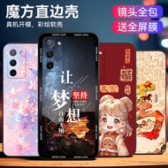 Luckrider Suitable for OPPOA55s Phone Case pemm00 Cute 0pp0a55s Dream 0p0pa55 Influencer a55 Protect