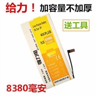 🍀Chinese productsSuitable for Apple6Battery iPhone5S/6s/6Splus/7/7P/8/8PLarge Capacity Mobile Phone BatterySE PDJJ