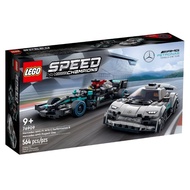 [TF toy] Lego 76909 Speed Champions Mercedes-AMG F1 W12 E & Mercedes-AMG