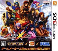 【保證讀取】3DS 跨界計畫 PROJECT X ZONE (原廠日版)